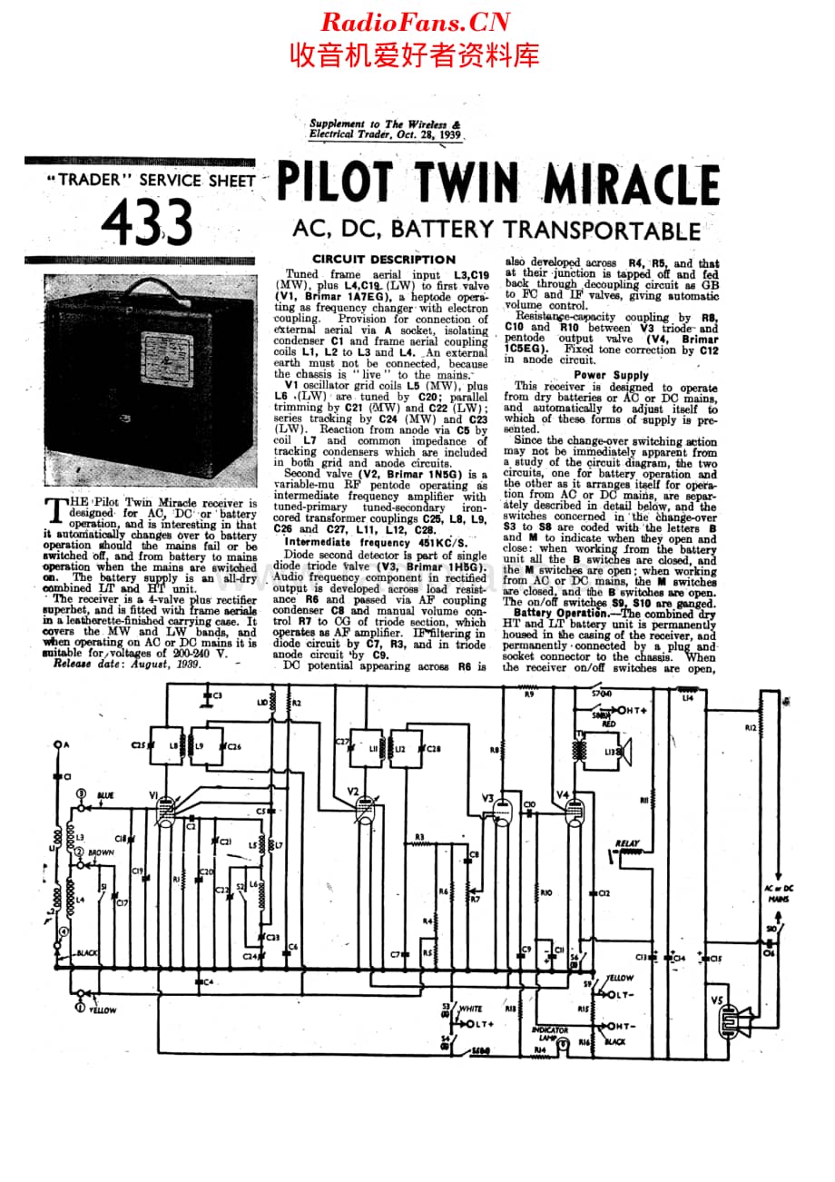 Pilot_TwinMiracle维修电路原理图.pdf_第1页