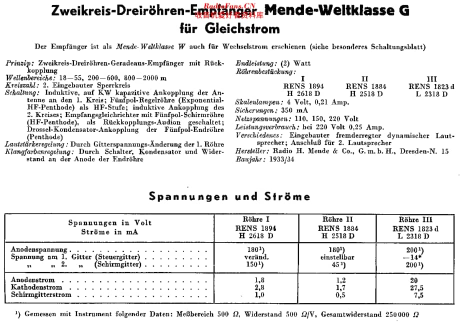 Mende_WeltklasseG 维修电路原理图.pdf_第2页