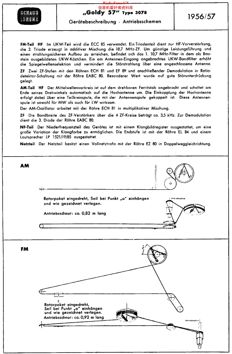 SchaubLorenz_3078维修电路原理图.pdf_第3页