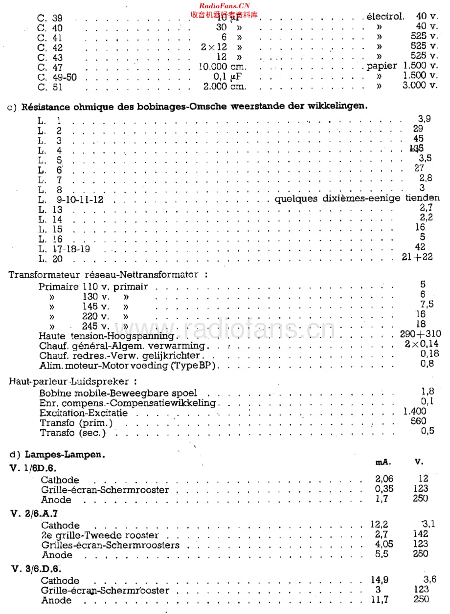 SBR_395A维修电路原理图.pdf_第3页