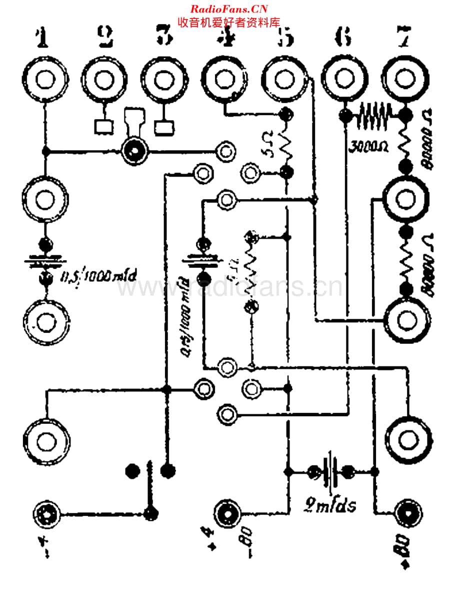 SBR_rpC维修电路原理图.pdf_第1页