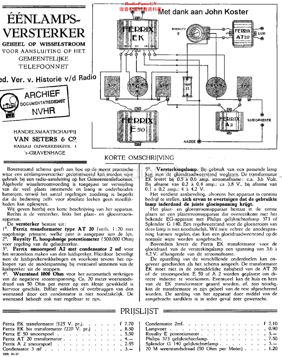 Seters_EenlampsVersterker维修电路原理图.pdf_第1页