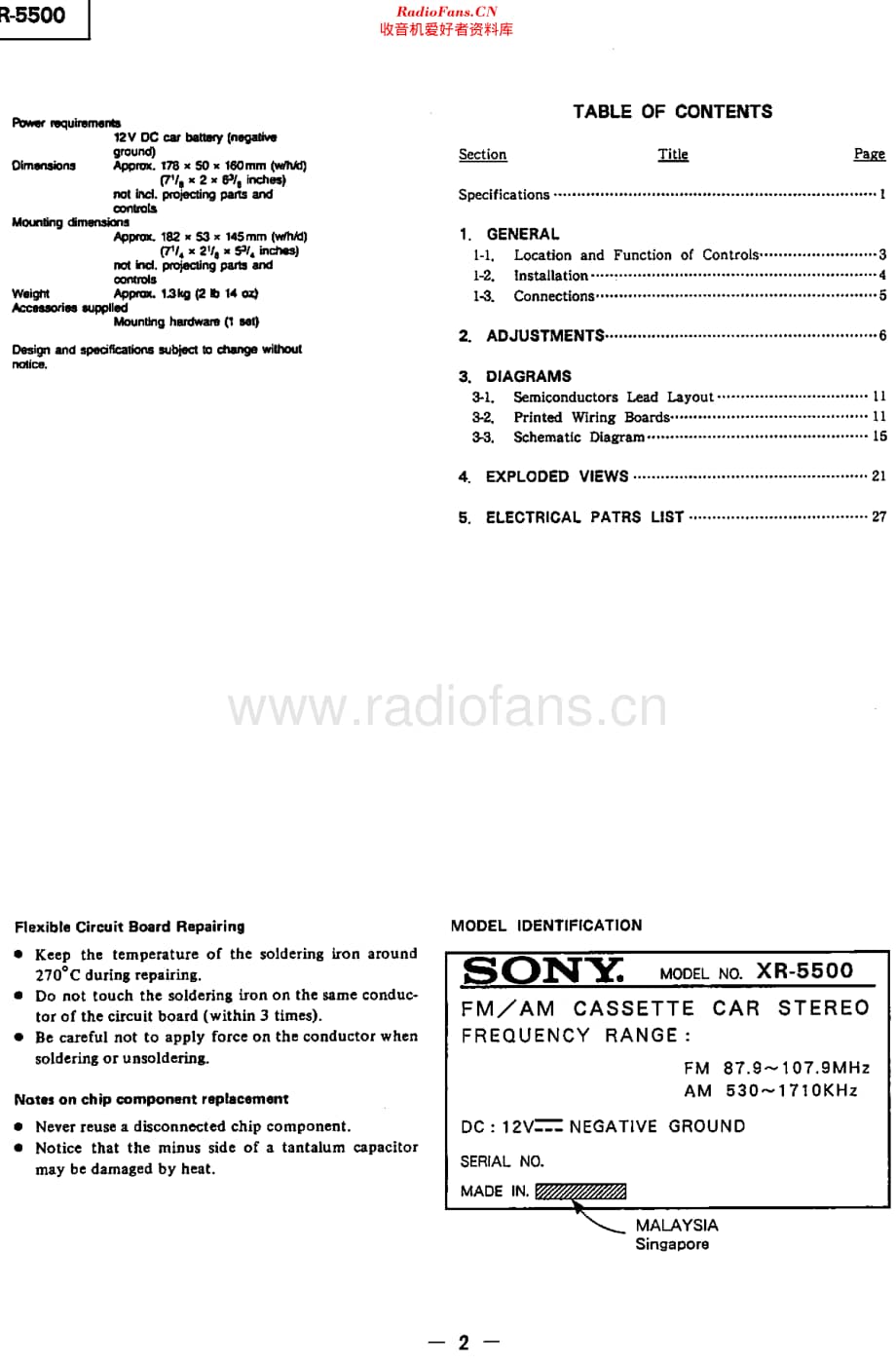 Sony_XR5500维修电路原理图.pdf_第2页