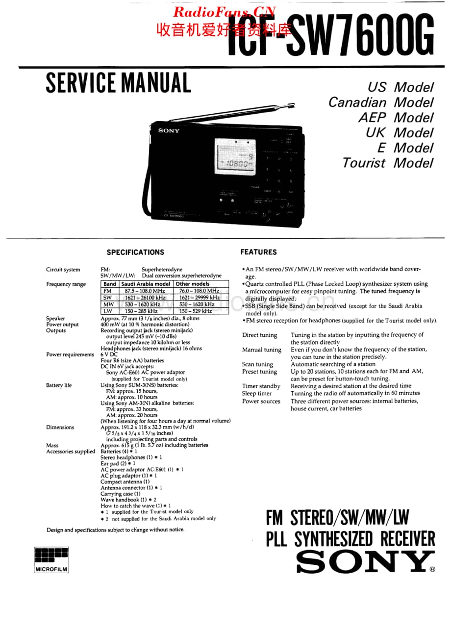 Sony_ICFSW7600G维修电路原理图.pdf_第1页