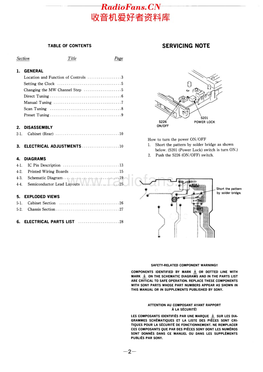Sony_ICFSW7600G维修电路原理图.pdf_第2页