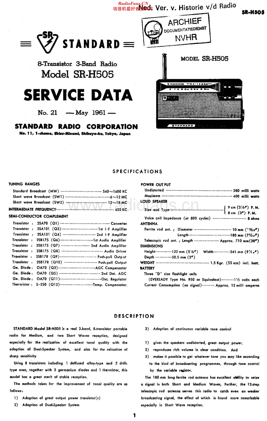 StandardJP_SRH505维修电路原理图.pdf_第1页