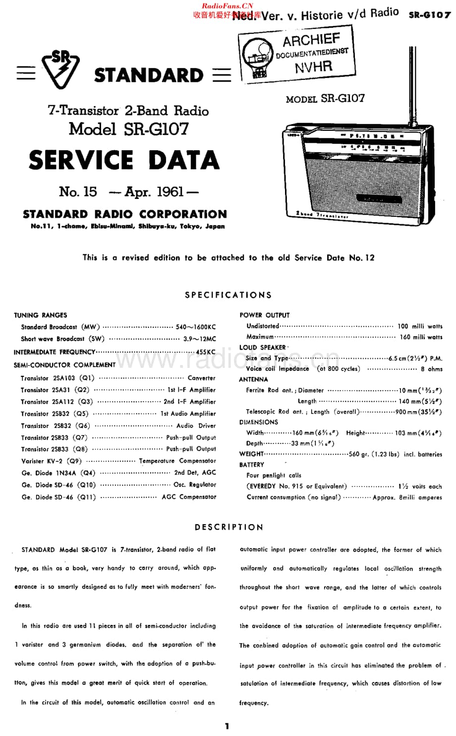 StandardJP_SRG107维修电路原理图.pdf_第1页