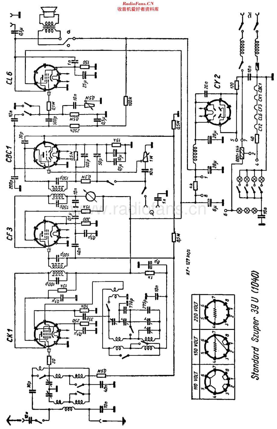 Standard_1040维修电路原理图.pdf_第1页