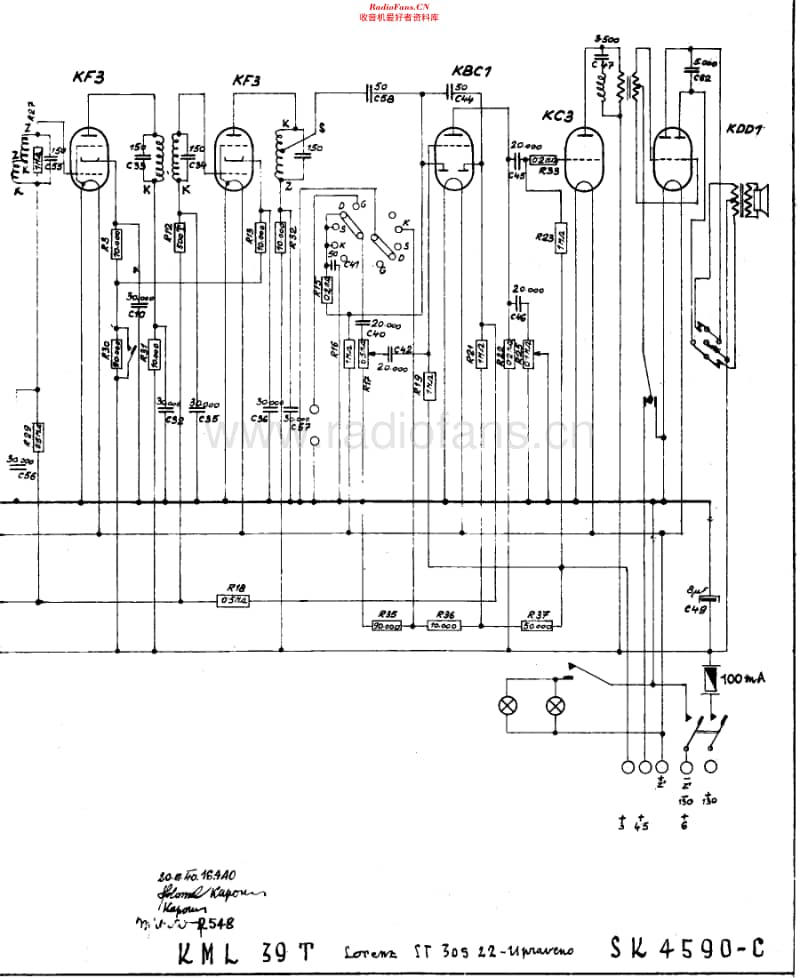 Telegrafia_KML39T维修电路原理图.pdf_第2页