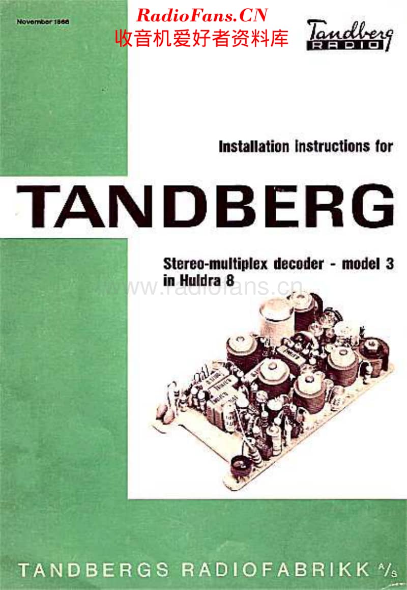 Tandberg_Decoder3维修电路原理图.pdf_第1页