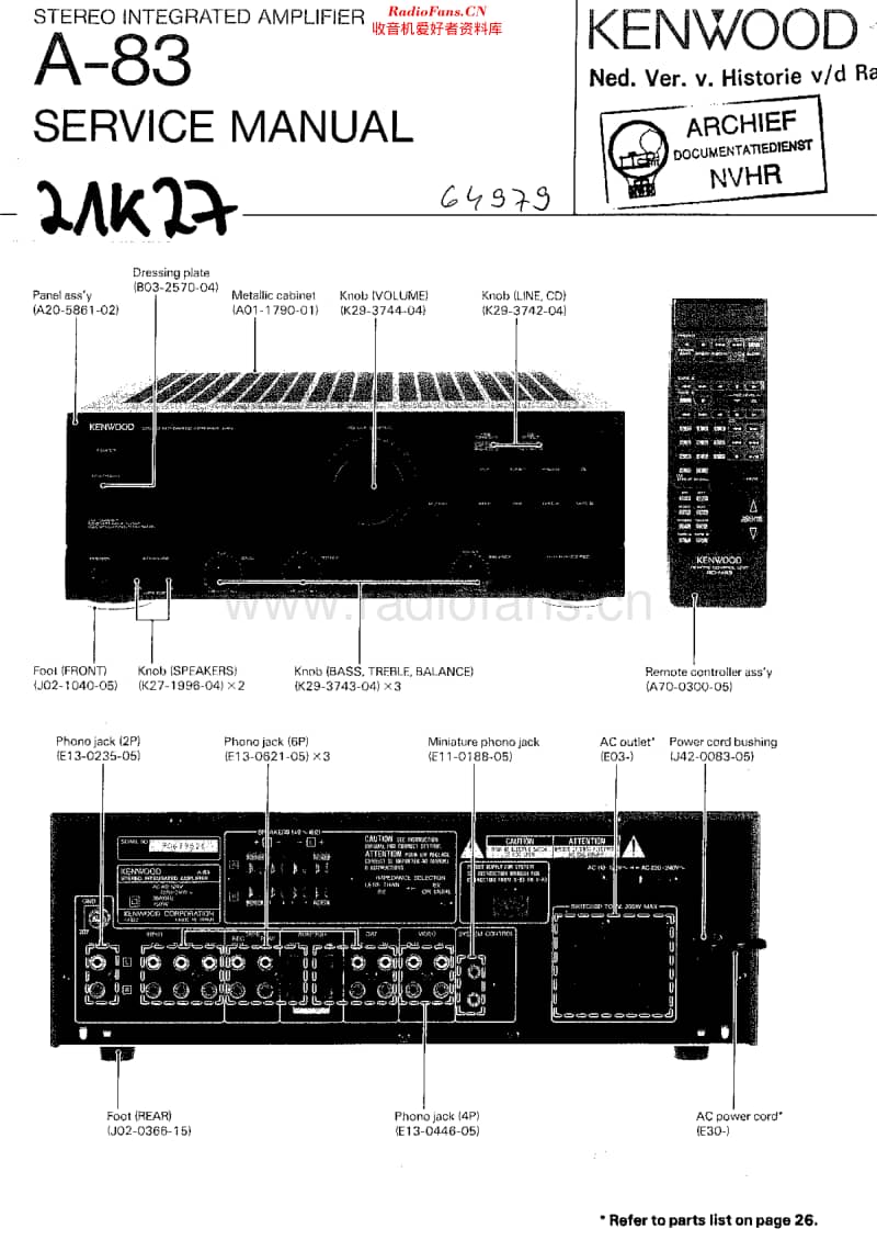 TrioKenwood_A83维修电路原理图.pdf_第1页
