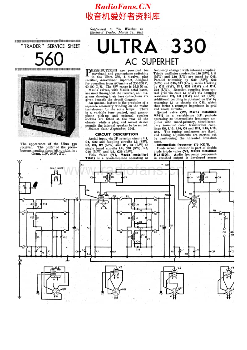 Ultra_330维修电路原理图.pdf_第1页
