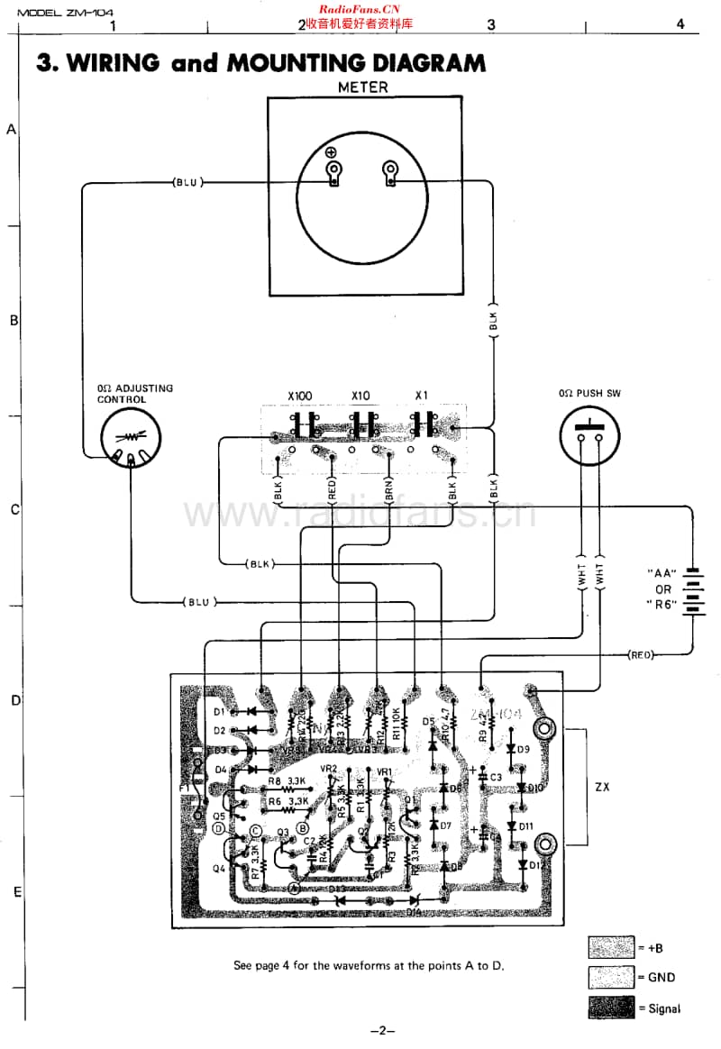 TOA_ZM104维修电路原理图.pdf_第2页