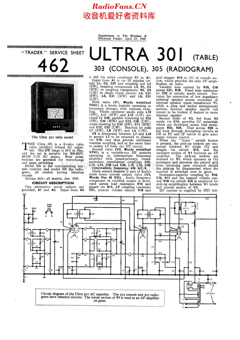 Ultra_301维修电路原理图.pdf_第1页