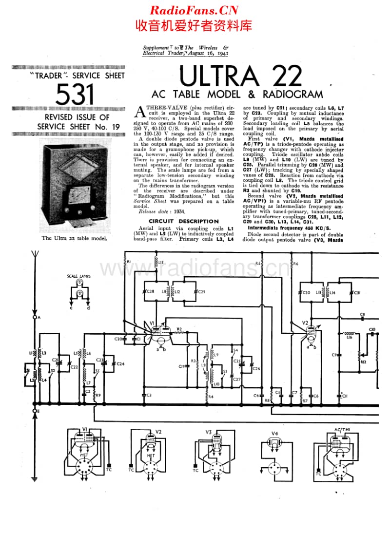 Ultra_22维修电路原理图.pdf_第1页