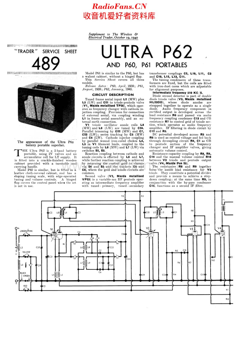 Ultra_P62维修电路原理图.pdf_第1页
