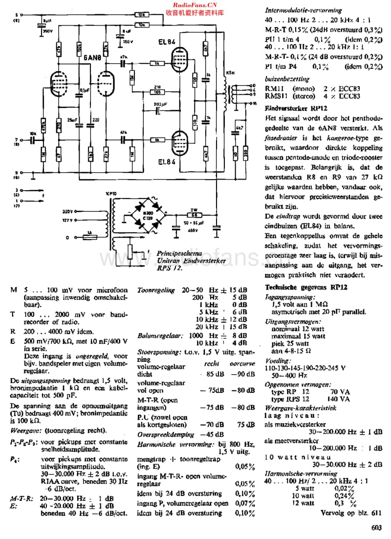Unitran_RPS12维修电路原理图.pdf_第3页
