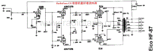 EicoHF87维修电路原理图.pdf