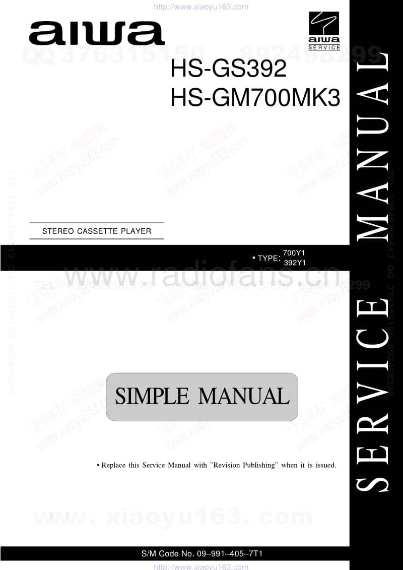 AIWA HS-GS392 GM700MK3.pdf_第1页