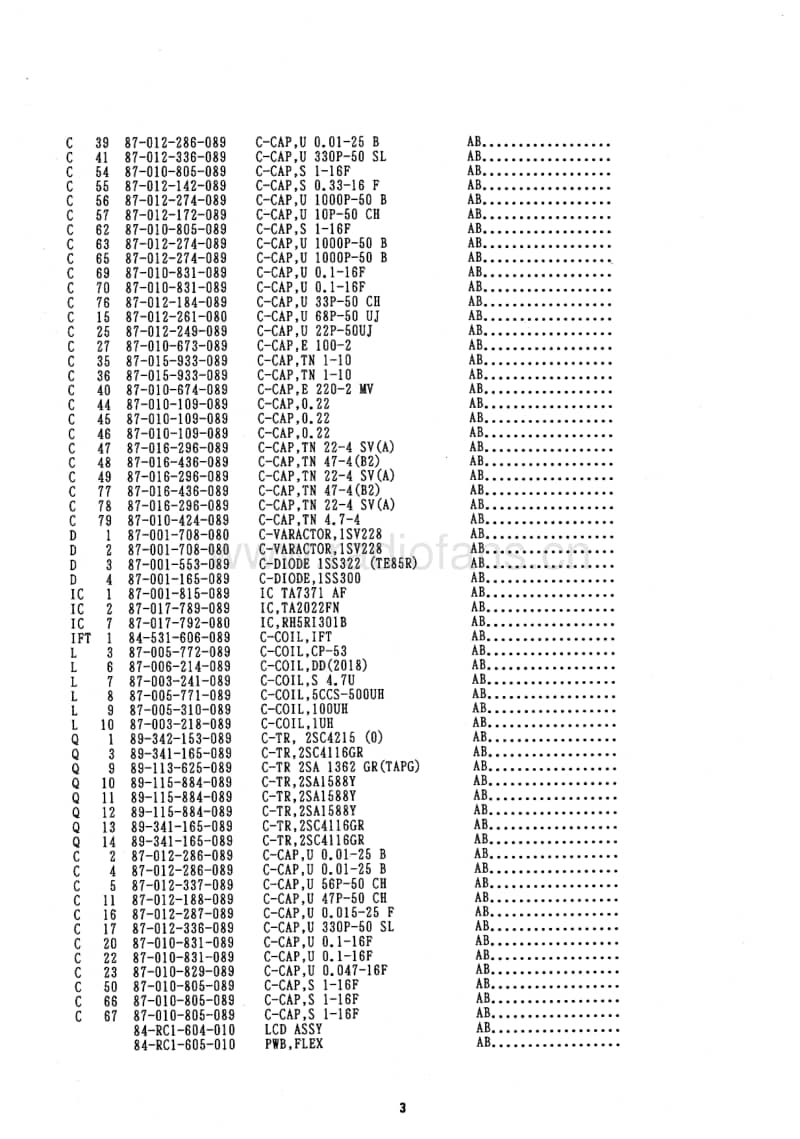 Aiwa CR-D06维修手册.pdf_第3页