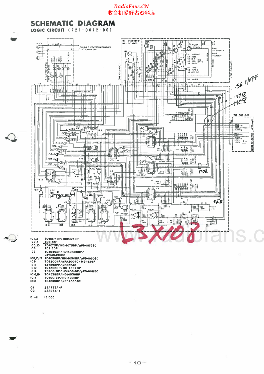 Accuphase-C280-pre-sch维修电路原理图.pdf_第3页
