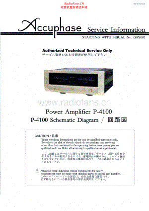 Accuphase-P4100-pwr-sm维修电路原理图.pdf