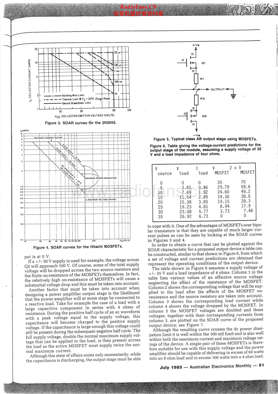 AEM6500_Mosfet_Amplifier维修电路原理图.pdf_第3页