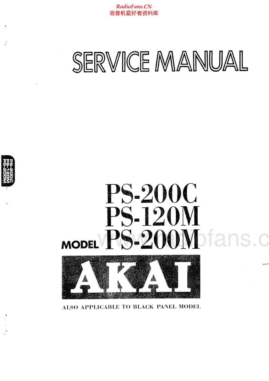 Akai-PS120M-pre-sm维修电路原理图.pdf_第1页