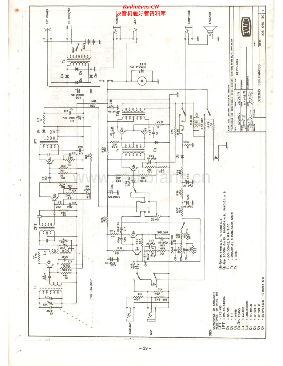 Aiko-ATPR403-pr-sch维修电路原理图.pdf_第1页