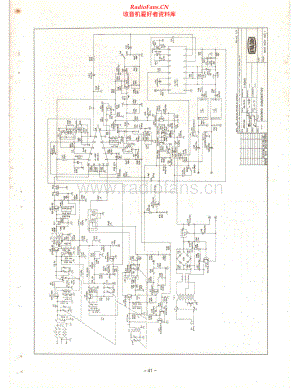 Aiko-T3000-tun-sch维修电路原理图.pdf