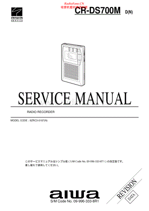 Aiwa-CRDS700M-rr-sm维修电路原理图.pdf