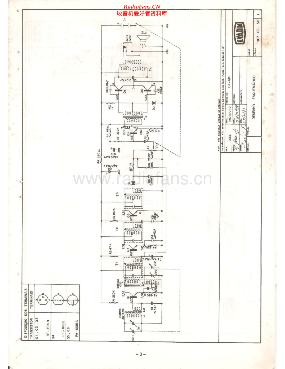 Aiko-GX615-pr-sch维修电路原理图.pdf_第1页