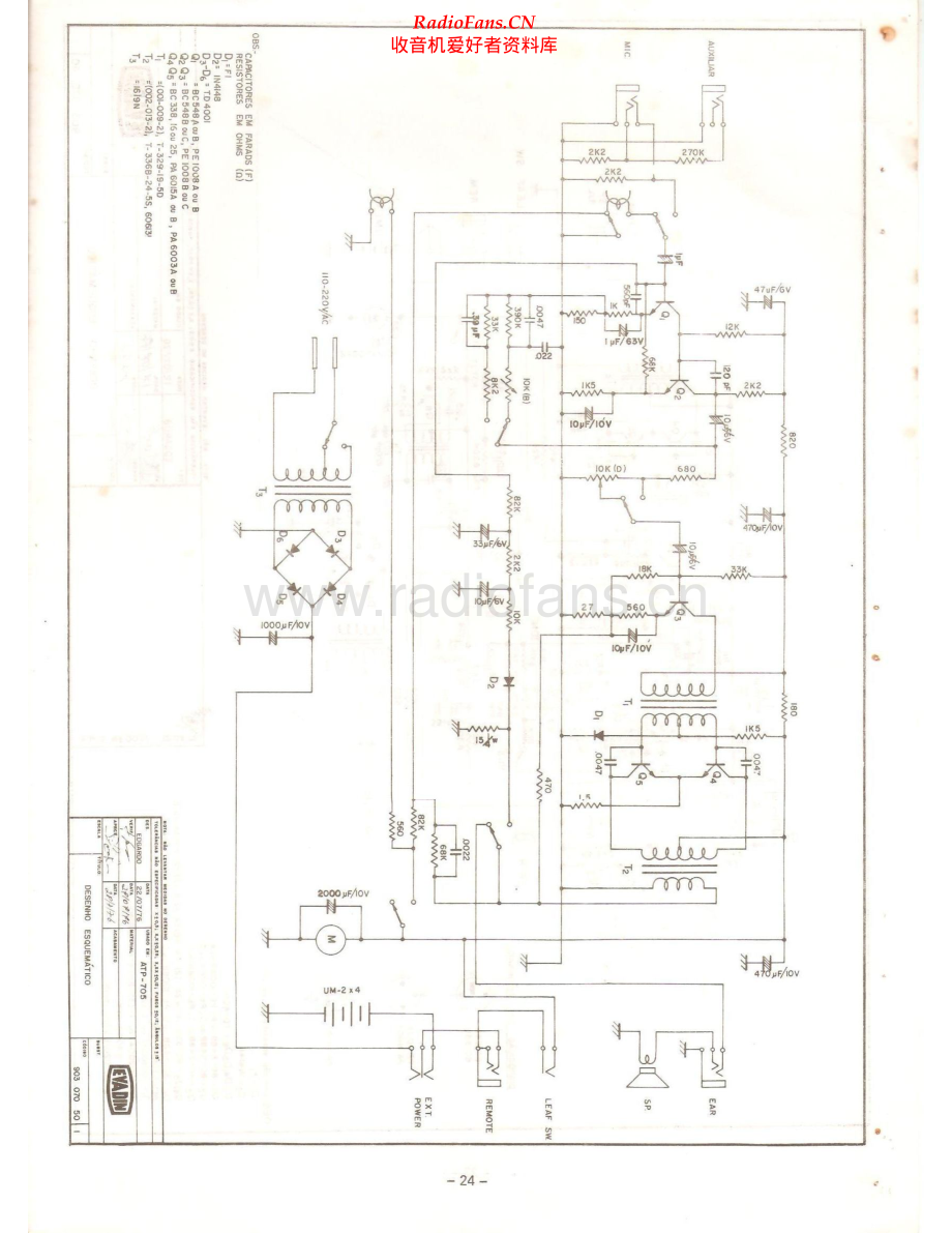 Aiko-ATP705-pr-sch维修电路原理图.pdf_第1页