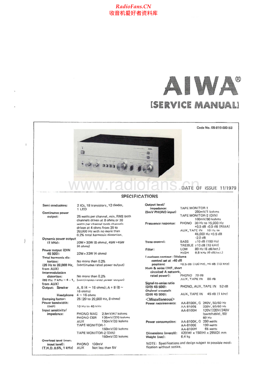 Aiwa-AA8100H-int-sm维修电路原理图.pdf_第1页