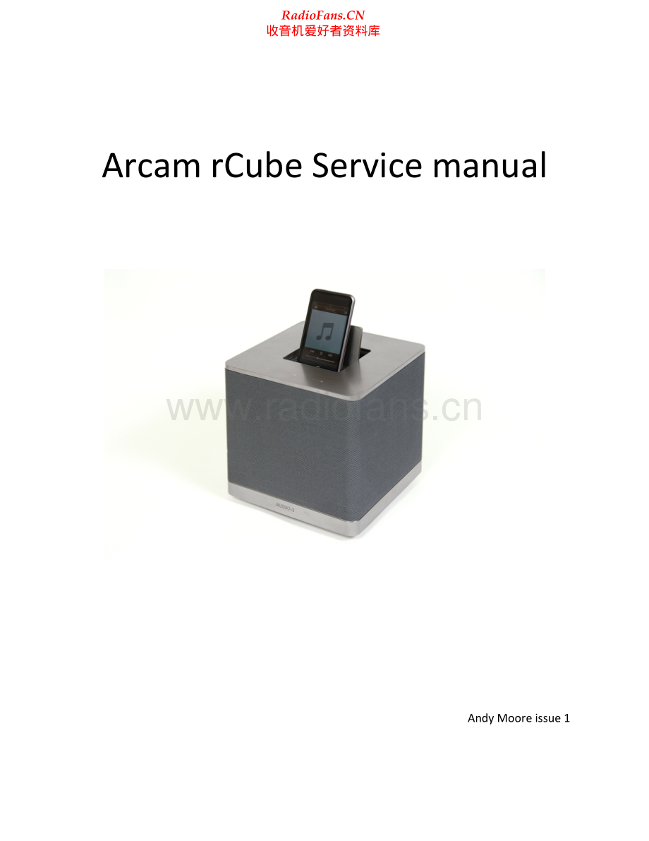 Arcam-rCube-dock-sm(2)维修电路原理图.pdf_第1页