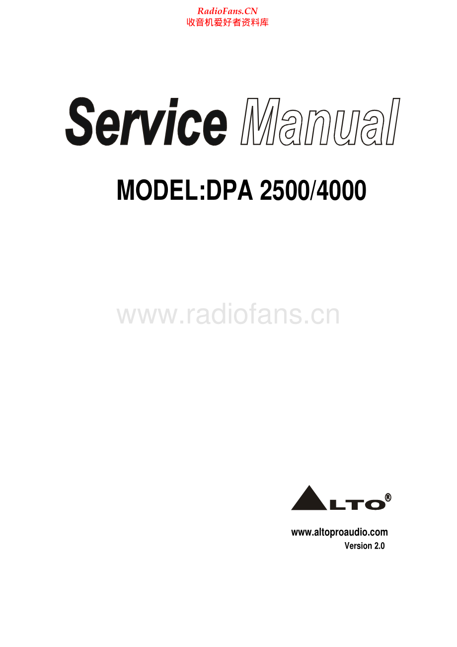 Alto-DPA2500-pwr-sm维修电路原理图.pdf_第1页