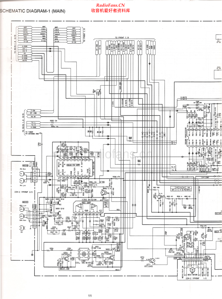 Aiwa-CADW239-pr-sch维修电路原理图.pdf_第2页