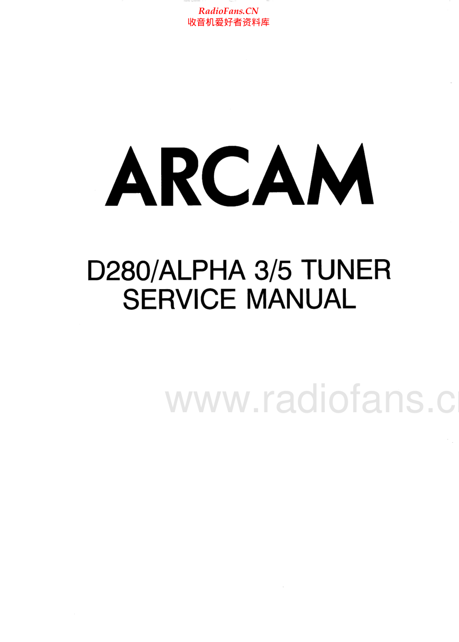 Arcam-D280-tun-sm维修电路原理图.pdf_第1页