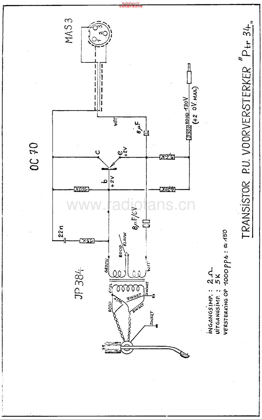 Carad-PTR34-pre-sch维修电路原理图.pdf_第1页