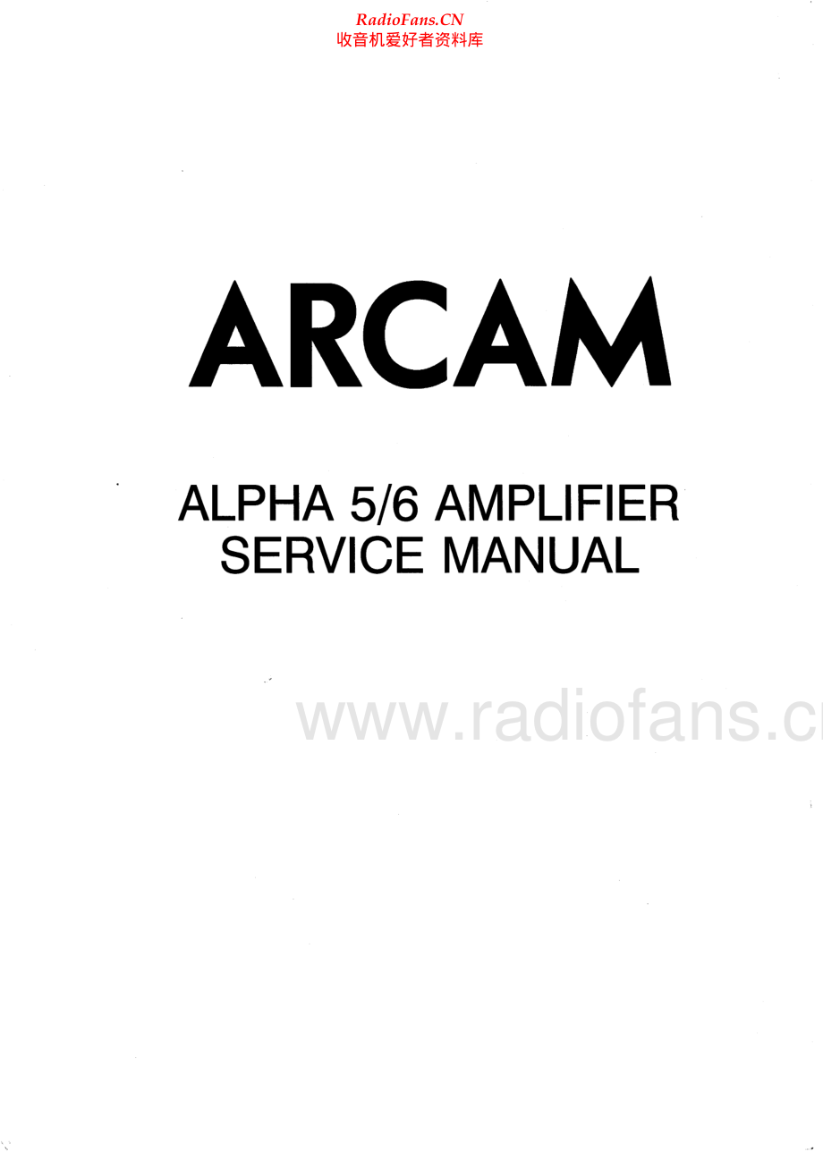Arcam-Alpha6-int-sm维修电路原理图.pdf_第1页