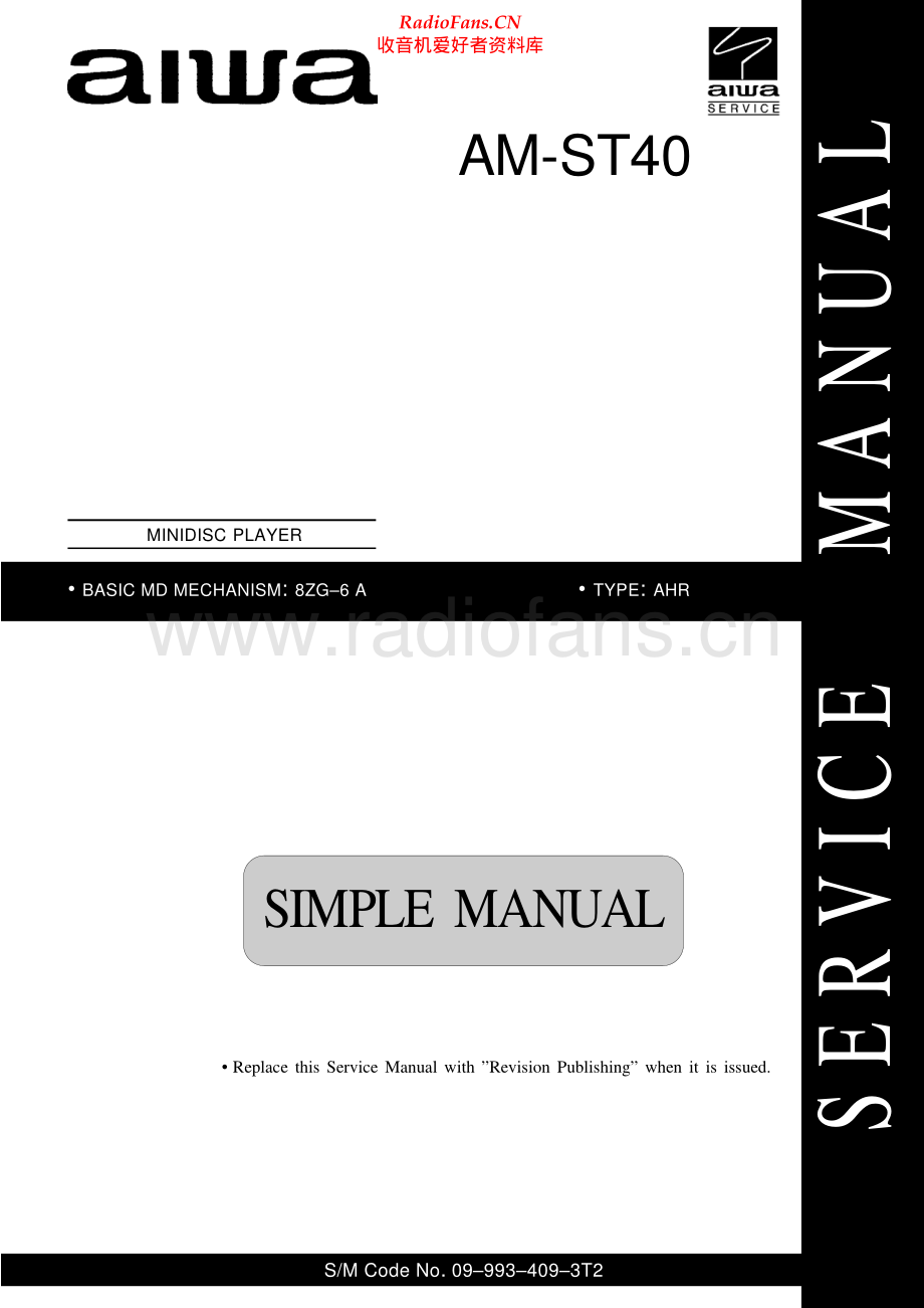 Aiwa-AMST40-md-ssm维修电路原理图.pdf_第1页