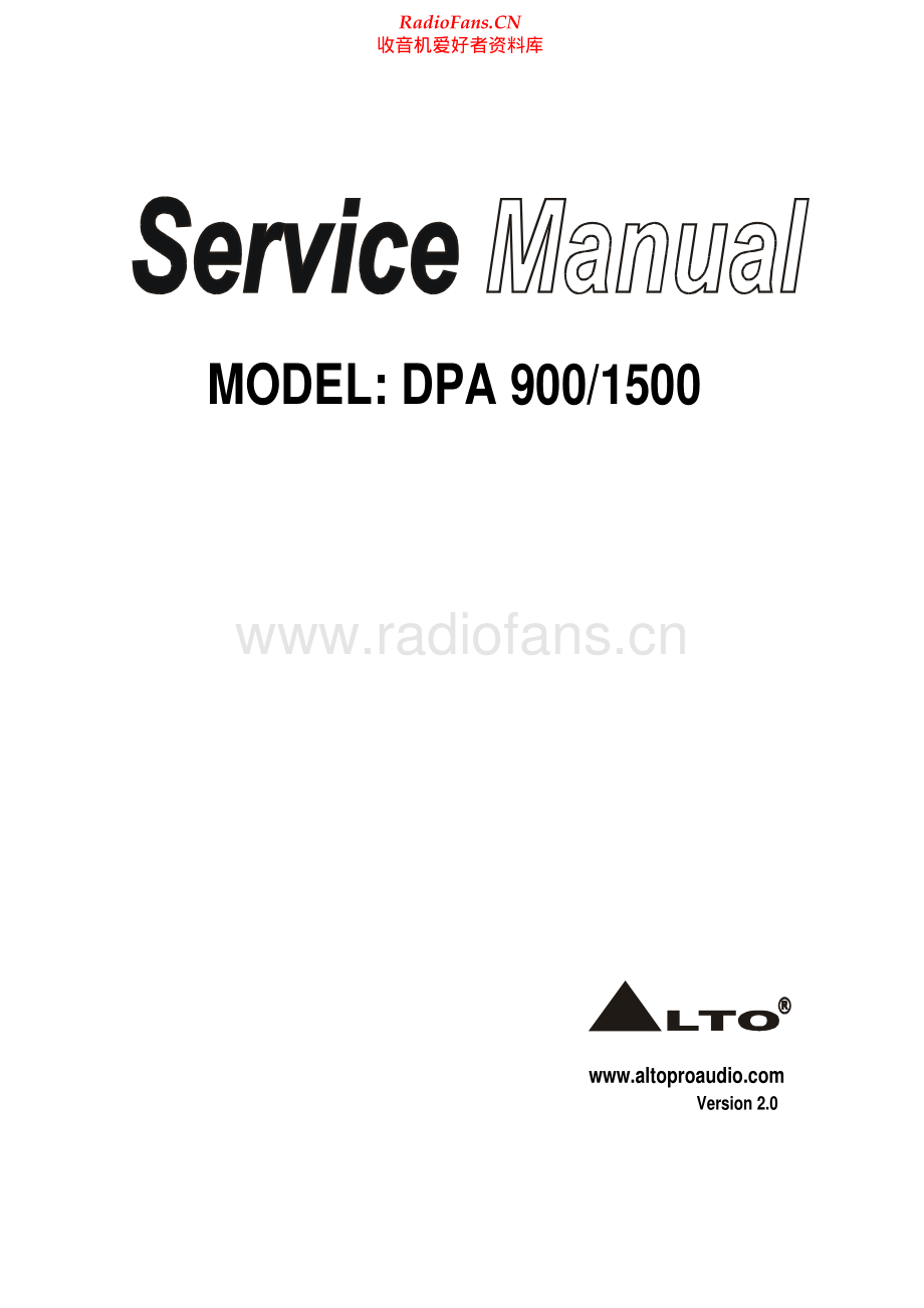 Alto-DPA1500-pwr-sm维修电路原理图.pdf_第1页