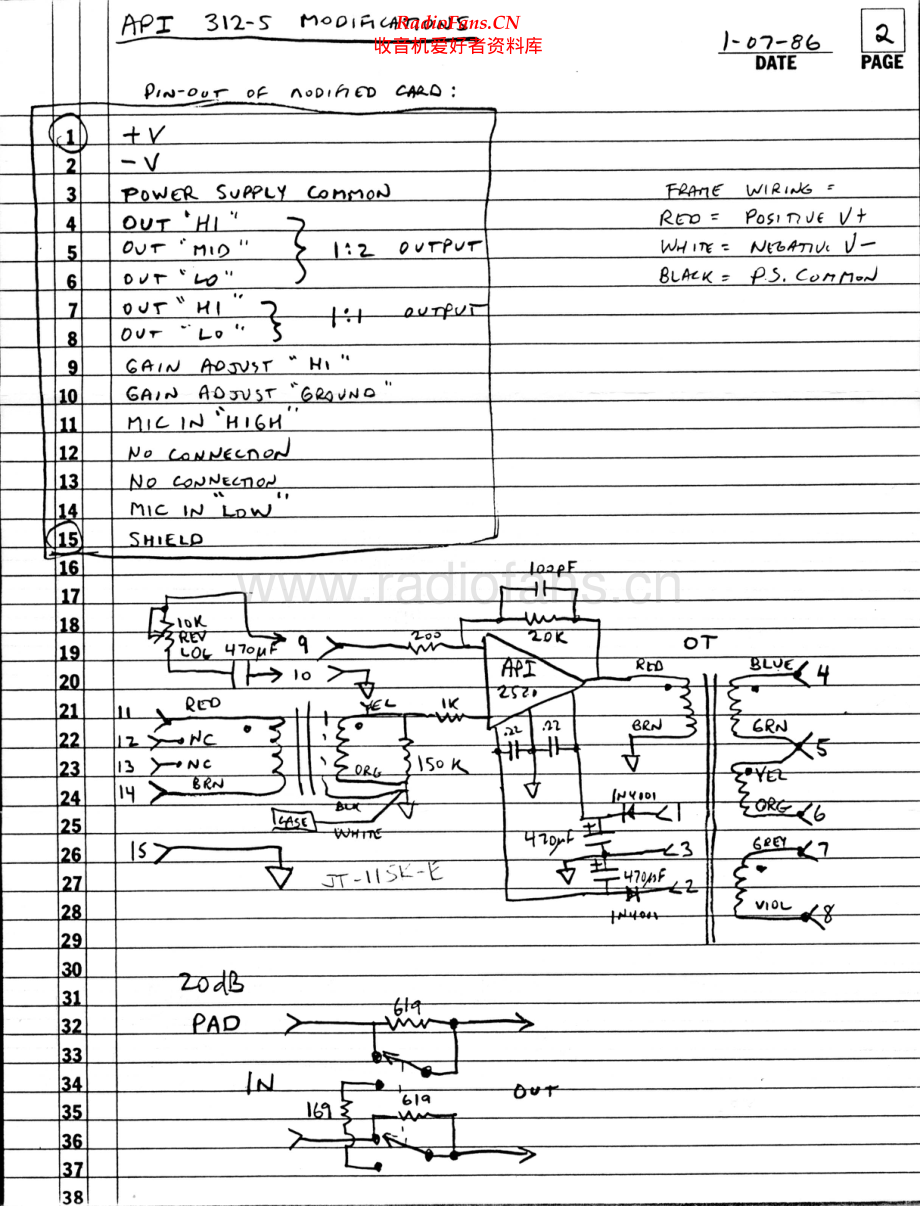 API-312-pre-mod维修电路原理图.pdf_第1页