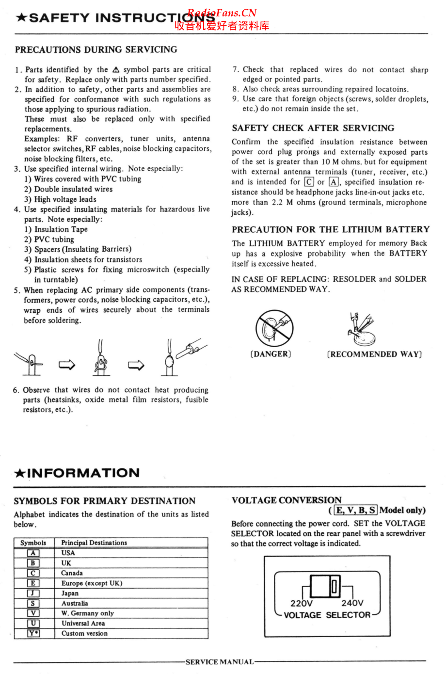 Akai-S900-mds-sm维修电路原理图.pdf_第2页