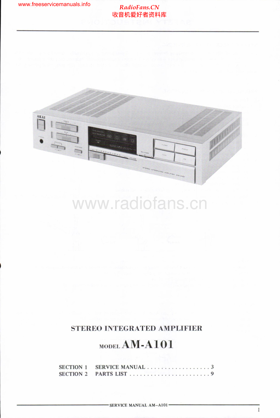 Akai-AMA101-rec-sm维修电路原理图.pdf_第2页