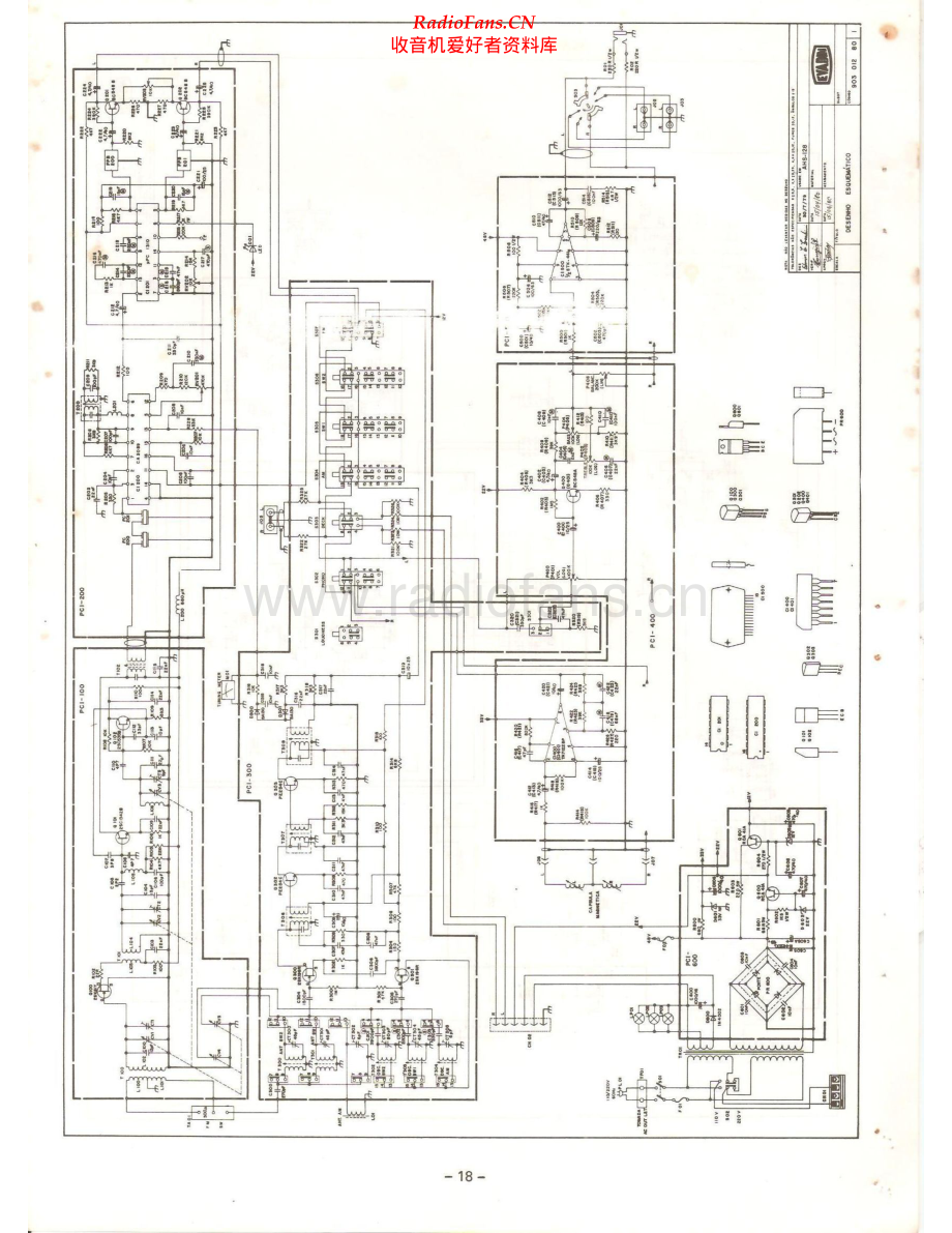 Aiko-AHS128-rec-sch维修电路原理图.pdf_第1页