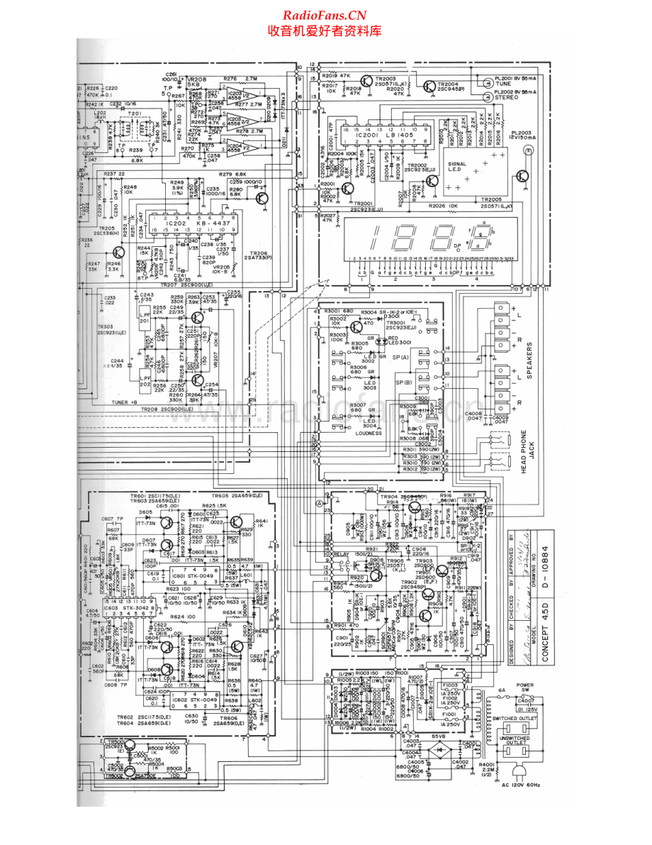 Concertone-4_5D-rec-sch维修电路原理图.pdf_第2页