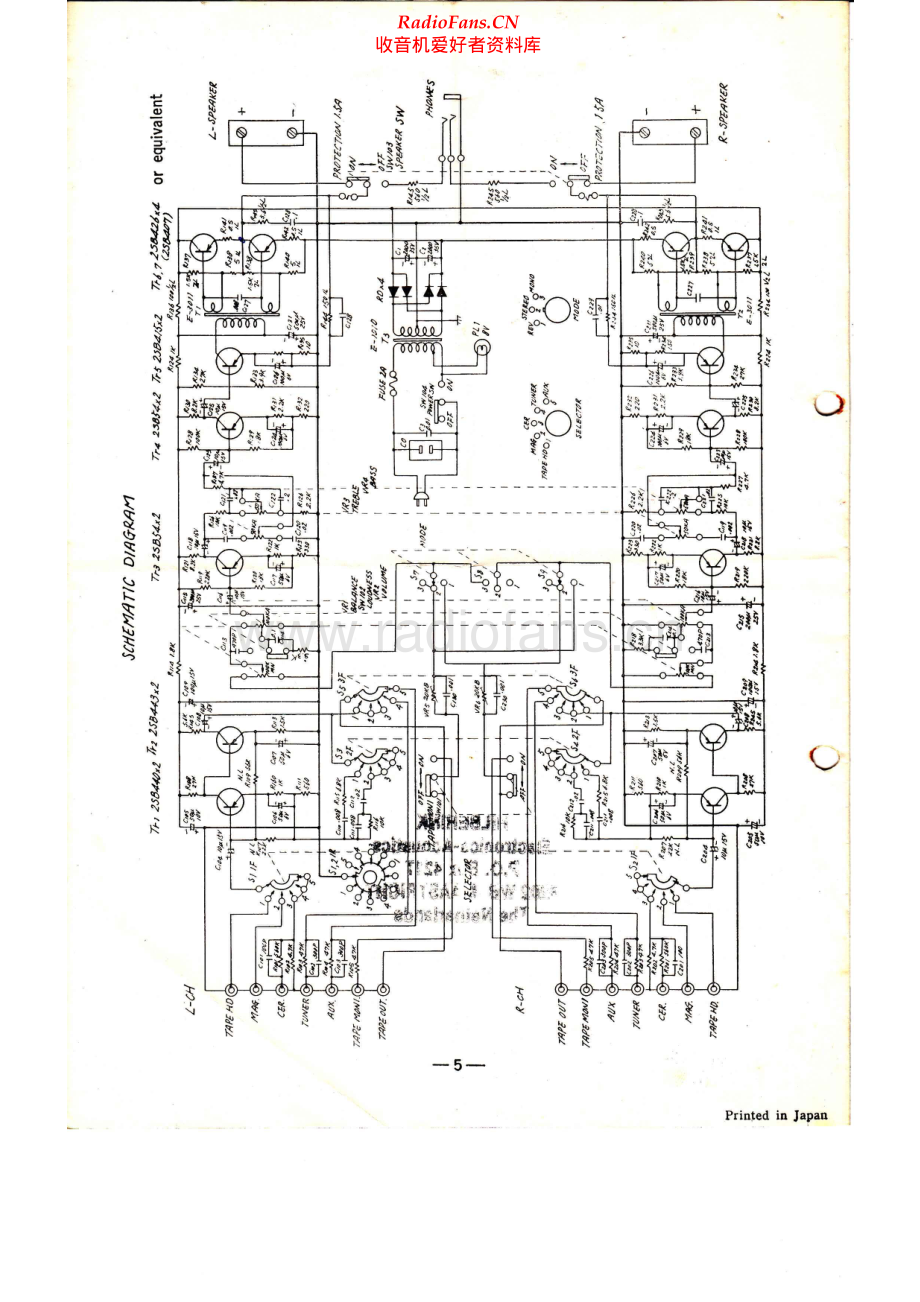 Chicago-70-pwr-sch维修电路原理图.pdf_第1页