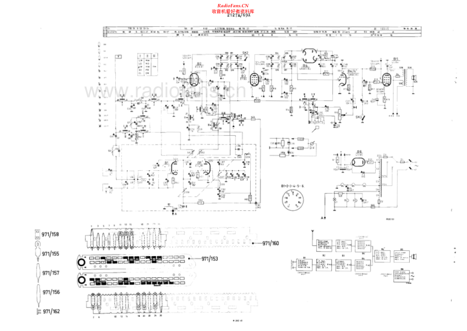 Aristona-2127A-rec-sm维修电路原理图.pdf_第2页