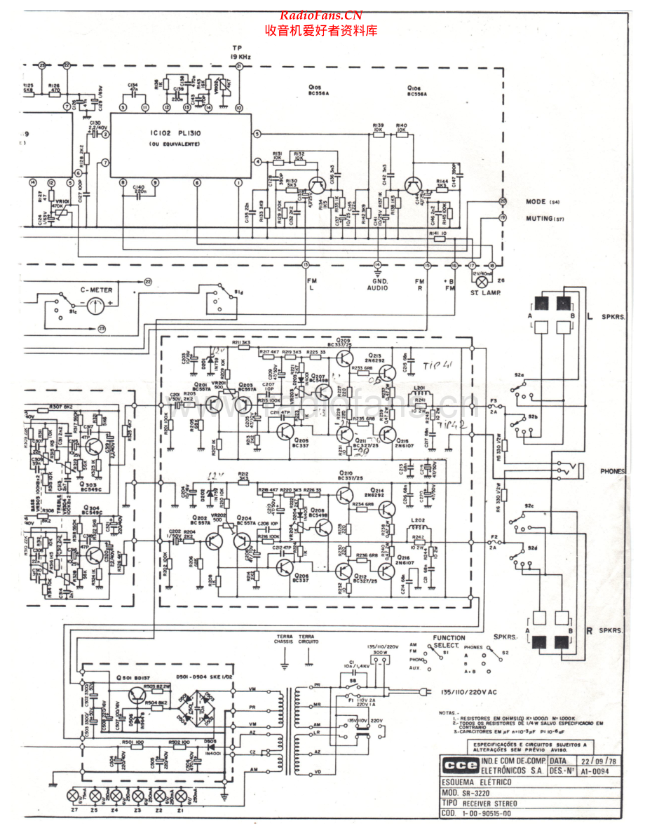 CCE-SR3220-rec-sch维修电路原理图.pdf_第2页